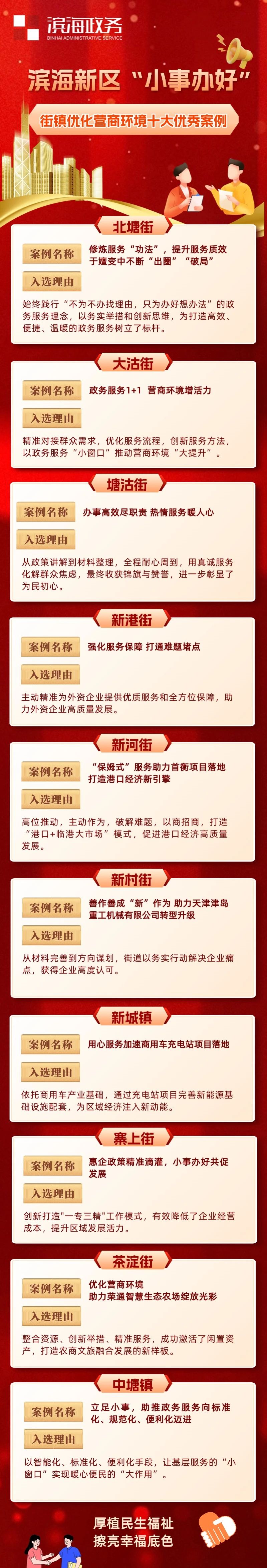 微信图片_20250731085651.jpg