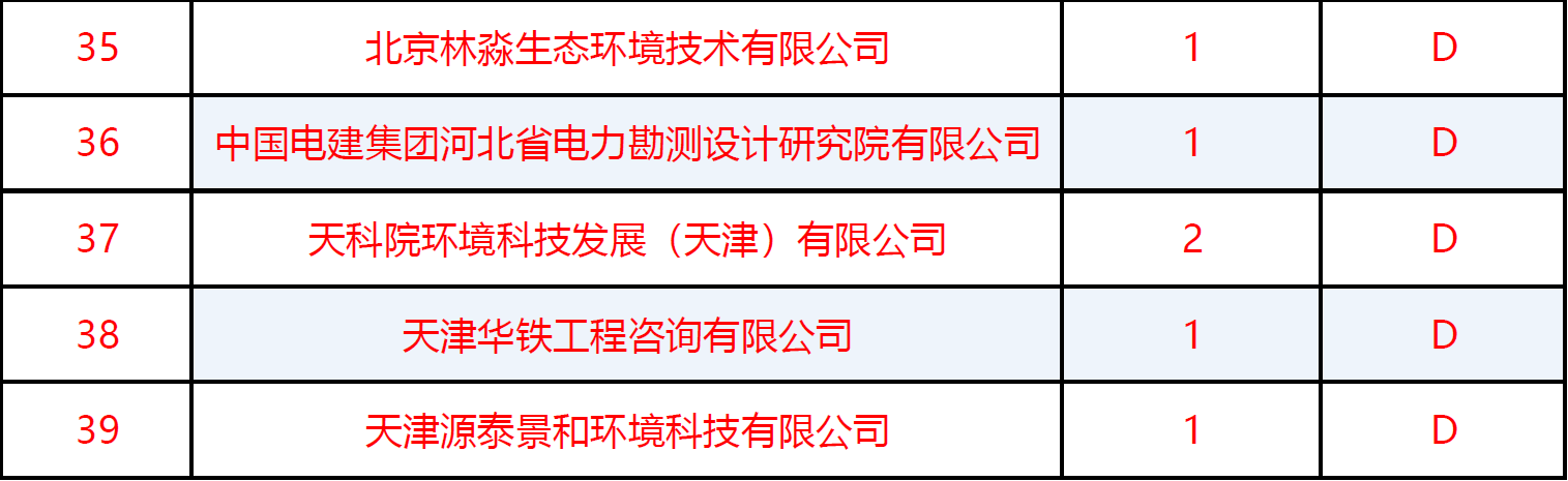 微信图片_2026-01-28_085015_986.png